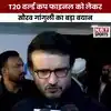 'घर पर बैठकर देखी टीम इंडिया की जीत', सौरव गांगुली ने बताया क्यों नहीं गए अहमदाबाद?