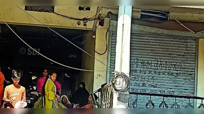 नाराज़ ग्राहकों ने बैंक के बाहर किया प्रदर्शन नाराज़ ग्राहकों ने बैंक के बाहर किया प्रदर्शन