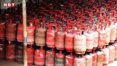 LPG से PNG शिफ्टिंग का आदेश क्यों जारी हुआ 