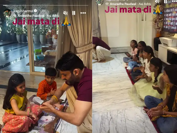 kapil sharma kanya pujan