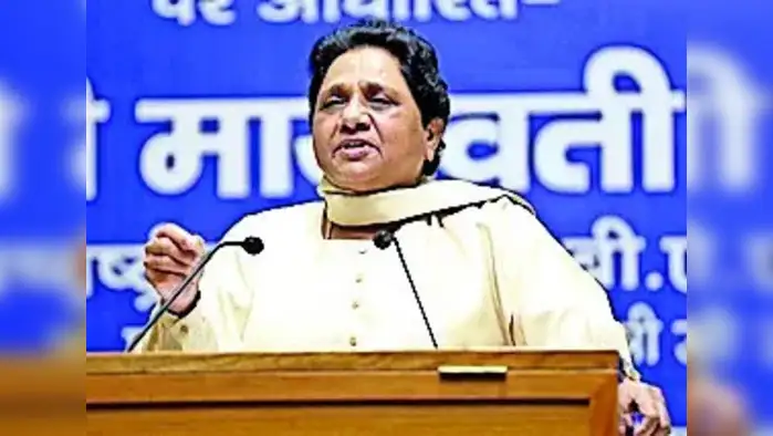 जेवर पर क्रेडिट वॉर, मायावती का दावा- 'हमने रखी थी नींव' जेवर पर क्रेडिट वॉर, मायावती का दावा- 'हमने रखी थी नींव'