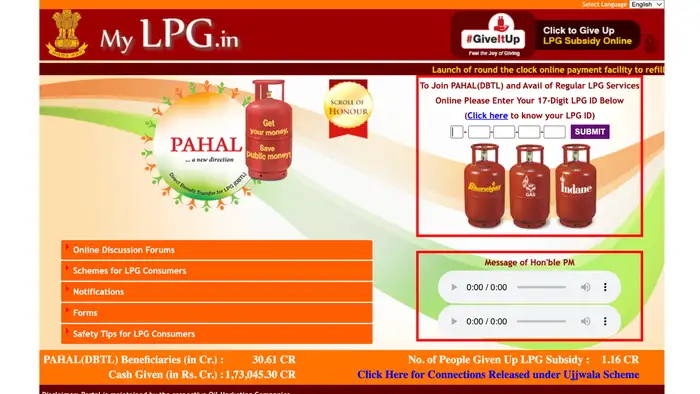 ऐसे अपडेट करें गैस कनेक्शन से जुड़ा नंबर