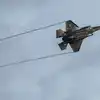 ईरान ने दूसरा अमेरिकी F-35 फाइटर जेट मार गिराने का किया दावा, कहा- पायलट का बचना मुश्किल