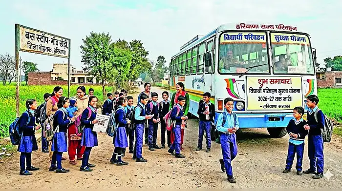स्कूली बच्चों को 2027 तक मिलेगी फ्री बस सर्विस स्कूली बच्चों को 2027 तक मिलेगी फ्री बस सर्विस