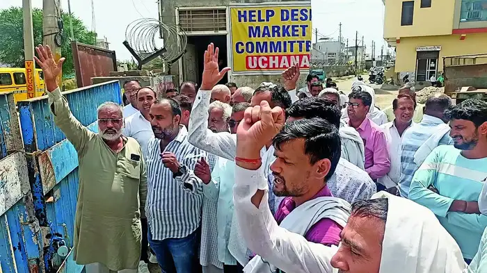 गेहूं खरीद के नए नियमों से नाराज़, मंडी के गेट पर जड़ दिया ताला गेहूं खरीद के नए नियमों से नाराज़, मंडी के गेट पर जड़ दिया ताला