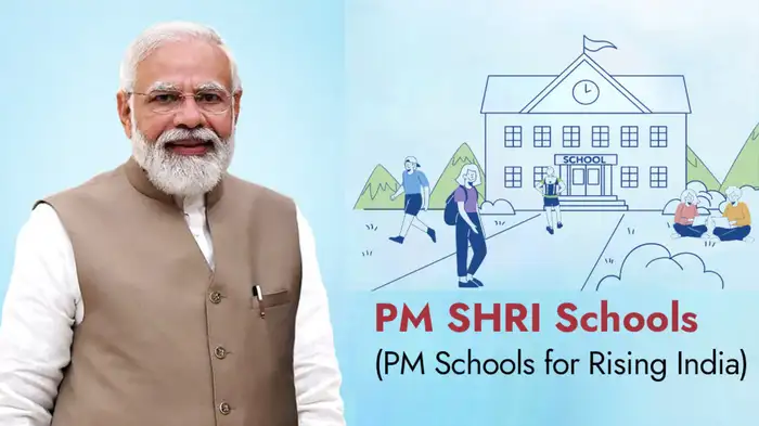 pm shri schools