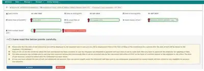 EPFO पर कैसे अपडेट करें DOE? EPFO पर कैसे अपडेट करें DOE?