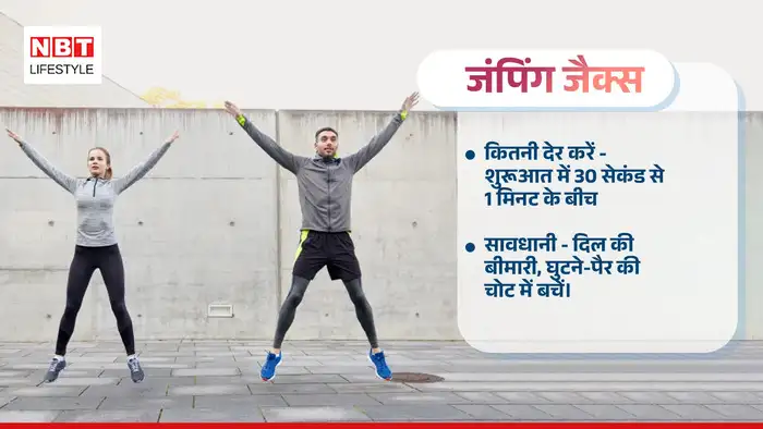 jumping jacks  precautions and timing
