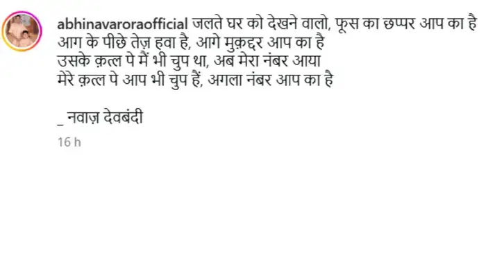 Abhivav Arora Insta Post