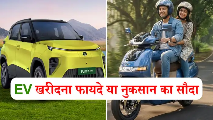 Pros And Cons Of Buying An Electric Vehicle Pros And Cons Of Buying An Electric Vehicle