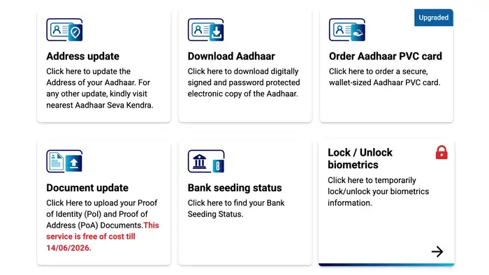 10 साल में क्यों जरूरी है अपडेट?