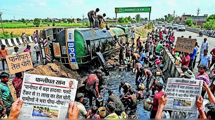 पानीपत में पलटे टैंकर से 11 लाख का तेल चोरी पानीपत में पलटे टैंकर से 11 लाख का तेल चोरी