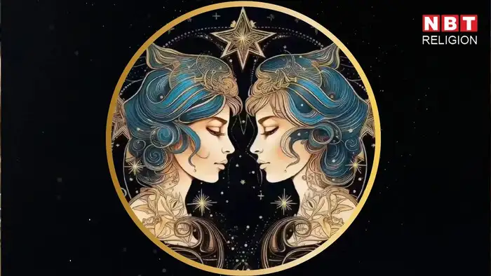 मिथुन राशि: सोच-समझकर बातचीत करने पर ध्यान देना चाहिए