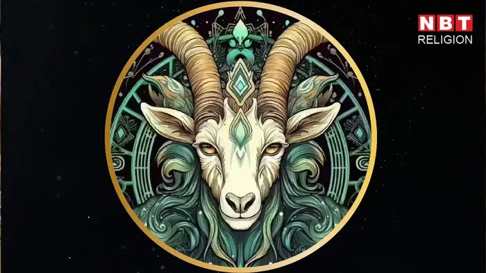 मेष राशि: प्रगति के साथ भावनात्मक स्थिरता का मेल रहेगा