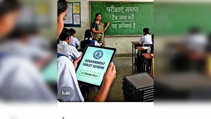 500+ बच्चों ने नहीं लौटाए टैब, रुक सकता है रिजल्ट 500+ बच्चों ने नहीं लौटाए टैब, रुक सकता है रिजल्ट