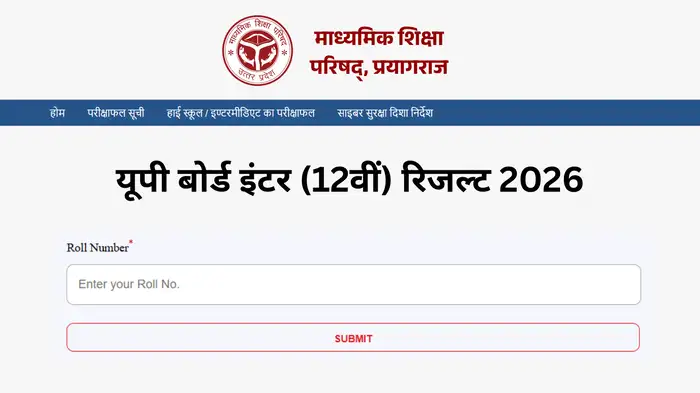up board 12th result 2026 link check up board 12th result 2026 link check