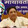 BSP मायावती ने धर्मवीर अशोक और जयप्रकाश को किया निष्कासित