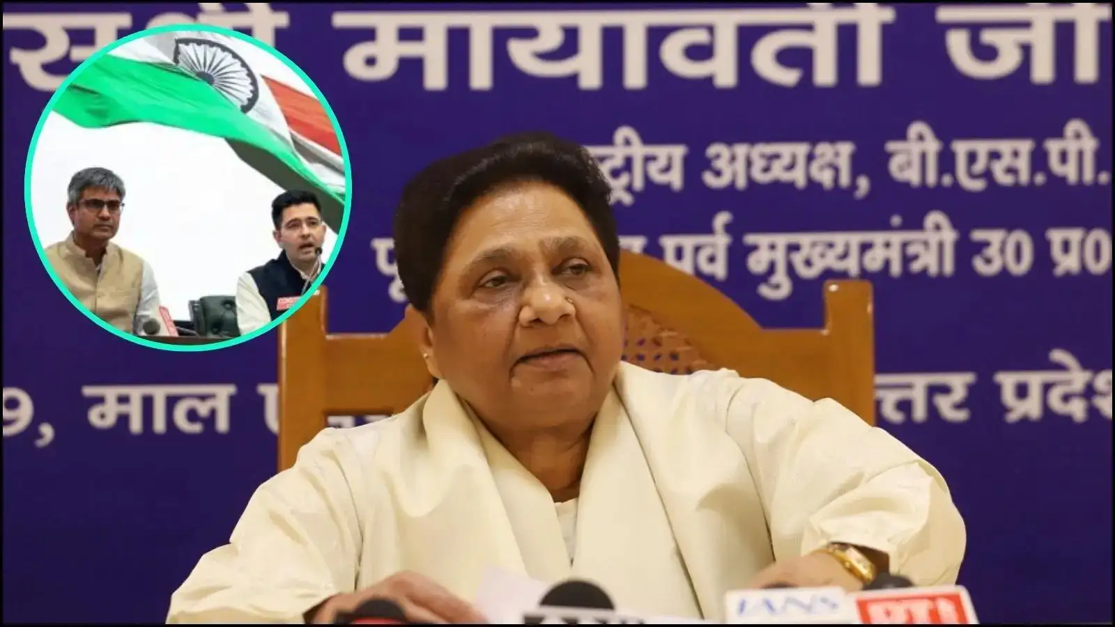 मायावती का कड़ा फैसला