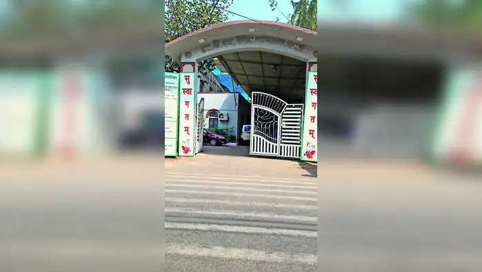 पेज 5, छोटी डीसी, लोअर हाफ पेज 5, छोटी डीसी, लोअर हाफ