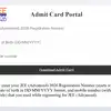 JEE Advanced 2026 Admit Card (OUT): ये रहा जेईई एडवांस्ड एडमिट कार्ड का ...