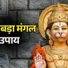 🪔दूसरा बड़ा मंगल🌸 - ShareChat