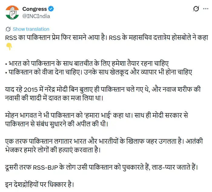 Congress on RSS Comment
