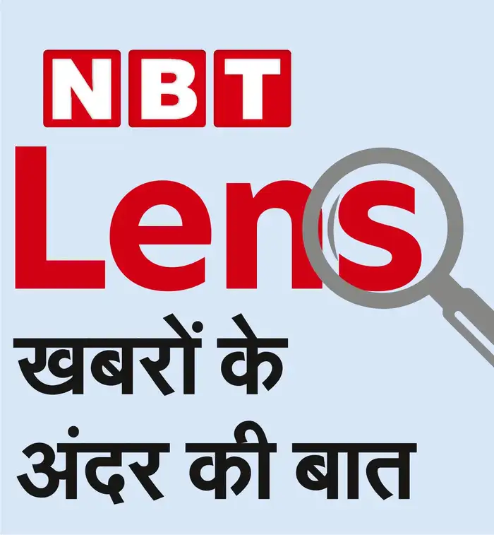 क्यों अहम हैं आंकड़े?