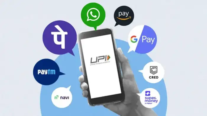 UPI ऐप से पेमेंट करने में फ्रॉड हो गया तो?   