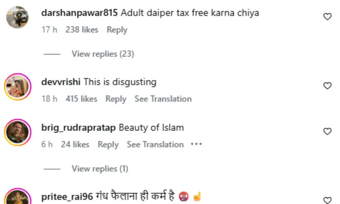 ये गलत है, इससे बचना चाहिए!