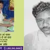 मिसिर बेसरा सहित 25 माओवादी जल्द करेंगे हथियार समर्पण