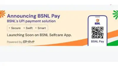 क्या है BSNL Pay?