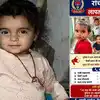 Ranchi Missing Girl: लापता अदिति मामले में पुलिस ने बढ़ाई इनाम राशि ...