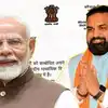 Maithili Language: CBSE ने मैथिली भाषा को दी मान्यता, सीएम सम्राट ने पीएम  मोदी को कहा थैंक्यू - cbse gives recognition maithili language bihar cm samrat  chaudhary thanks pm modi - Navbharat Times