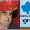 राजस्थान पंचायत चुनाव को लेकर चर्चा