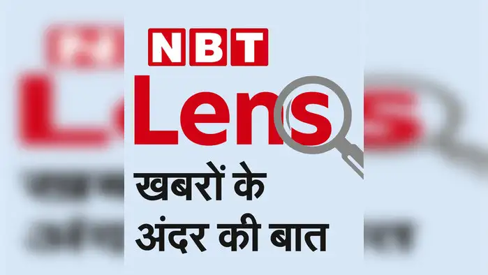 क्यों धुंधली पड़ी निवेशकों की उम्मीद? क्यों धुंधली पड़ी निवेशकों की उम्मीद?