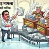 SHO थप्पड़ कांड की DGP और IG तक गूंज