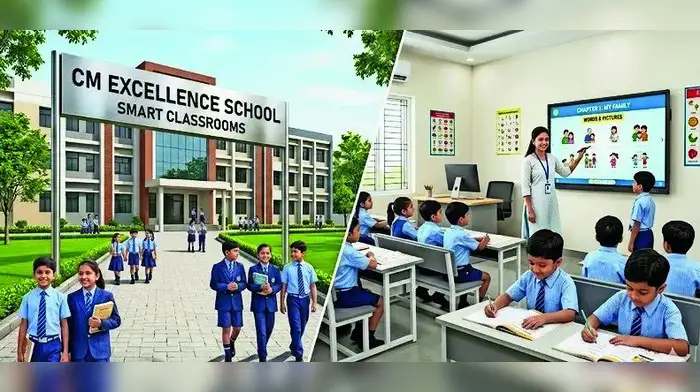 250 CM एक्सिलेंस स्कूल खुलेंगे 250 CM एक्सिलेंस स्कूल खुलेंगे