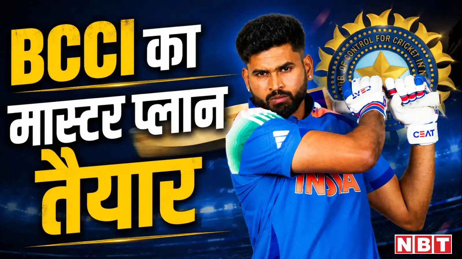 cluster (priority): Navbharat Times Vers un nouveau cycle pour le cricket indien