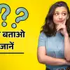 Coding Decoding Reasoning: कोडिंग-डिकोडिंग के 25 सवाल, जवाब आते हैं तो डिटेक्टिव जैसा तेज है आपका दिमाग