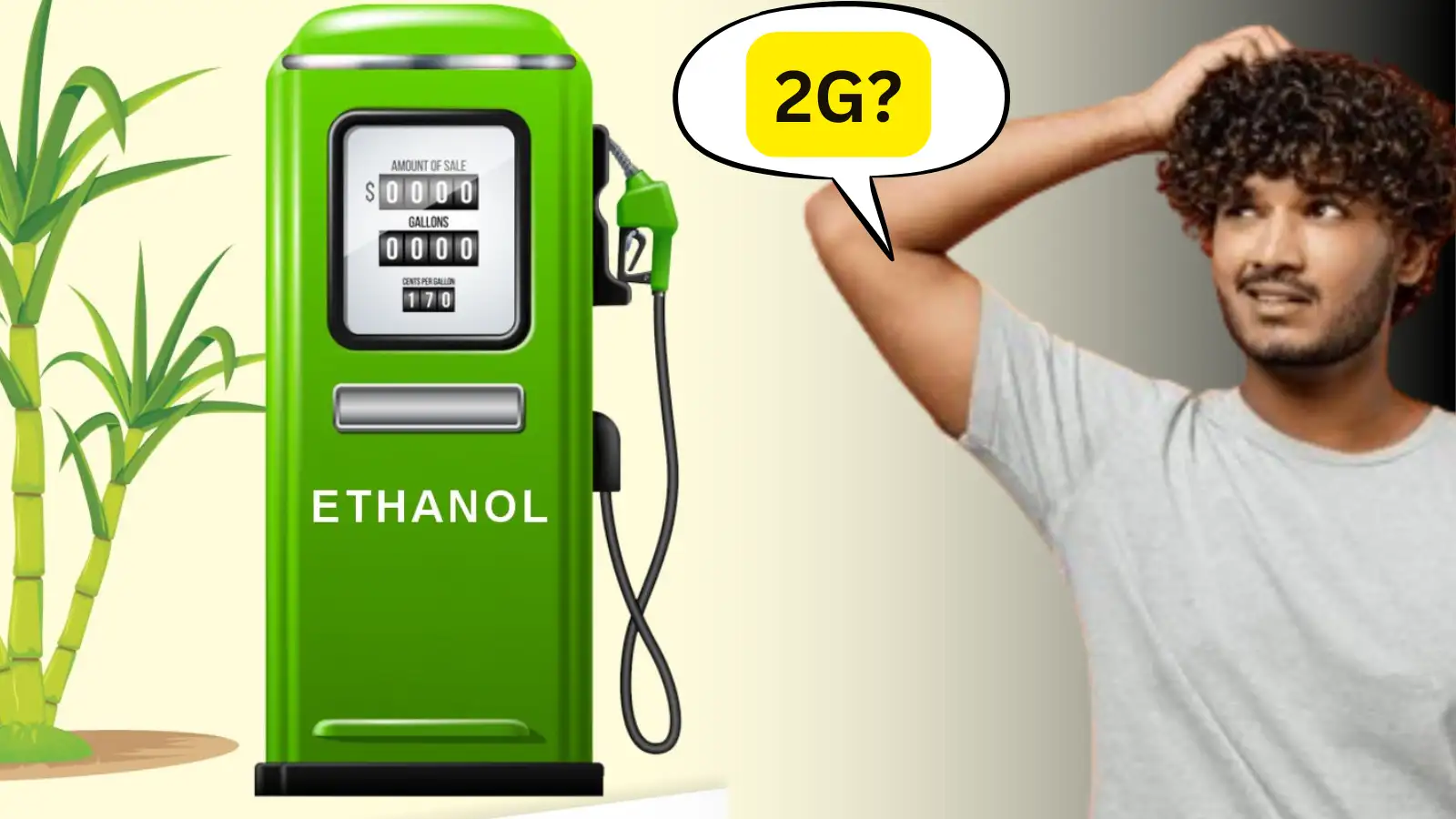 2G Ethanol: क्या है 2G इथेनॉल टेक्नोलॉजी? जानें कैसे बनेगा और आएगा किस-किस काम?