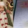 Barabanki News: शादी के 5 घंटे बाद ही तलाक, दूल्हे की अभद्रता से दुल्हन ने तोड़ा रिश्ता