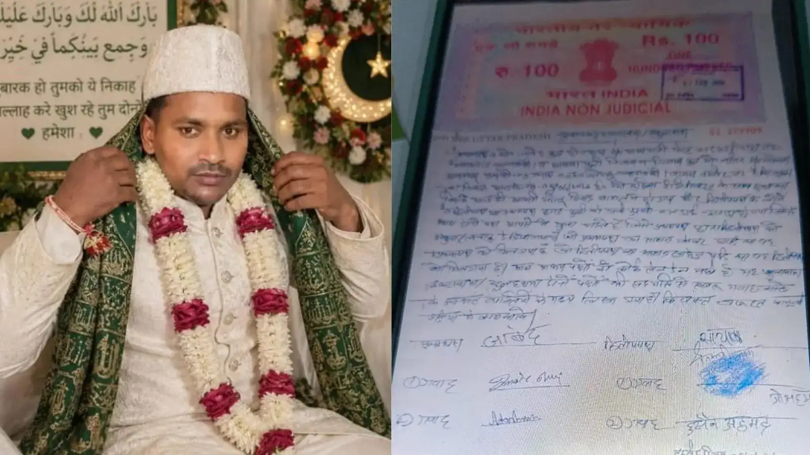 Barabanki News: शादी के 5 घंटे बाद ही तलाक, दूल्हे की अभद्रता से दुल्हन ने तोड़ा रिश्ता