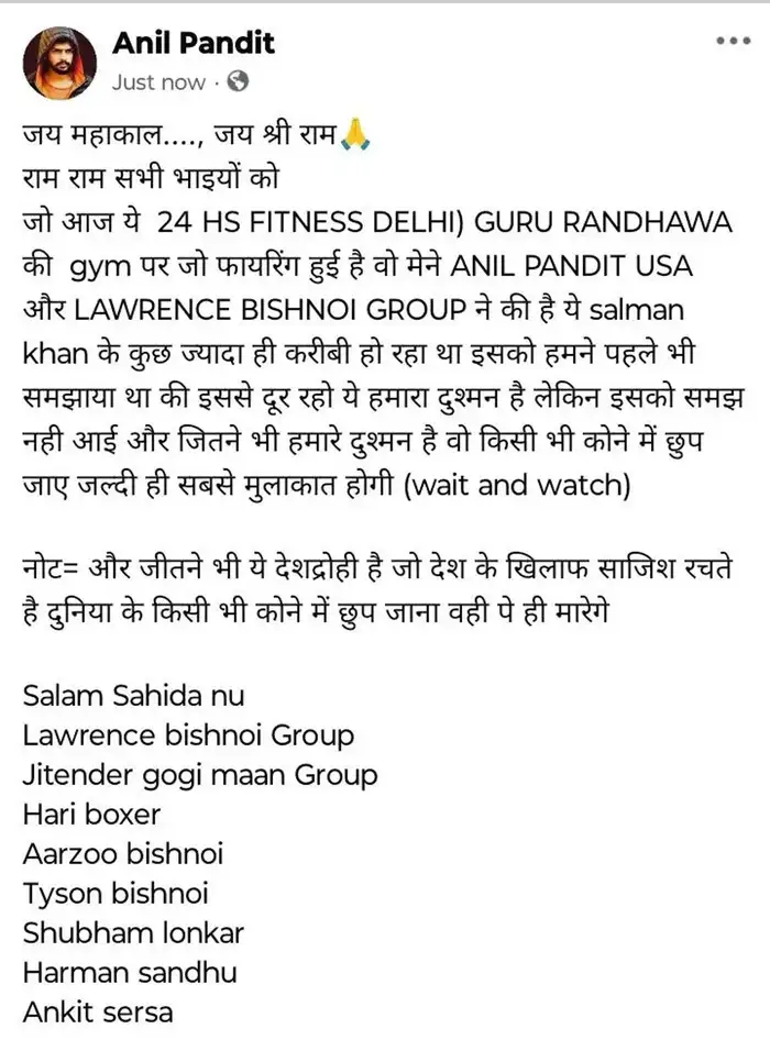 Guru Randhawa gym Lawrence Bishnoi gang