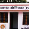'बीजेपी सरकार बनने के बाद राज्य में 26 लाख आवास को मिली मंजूरी', कांग्रेस ने कार्यकाल में रोक दी थी स्कीम