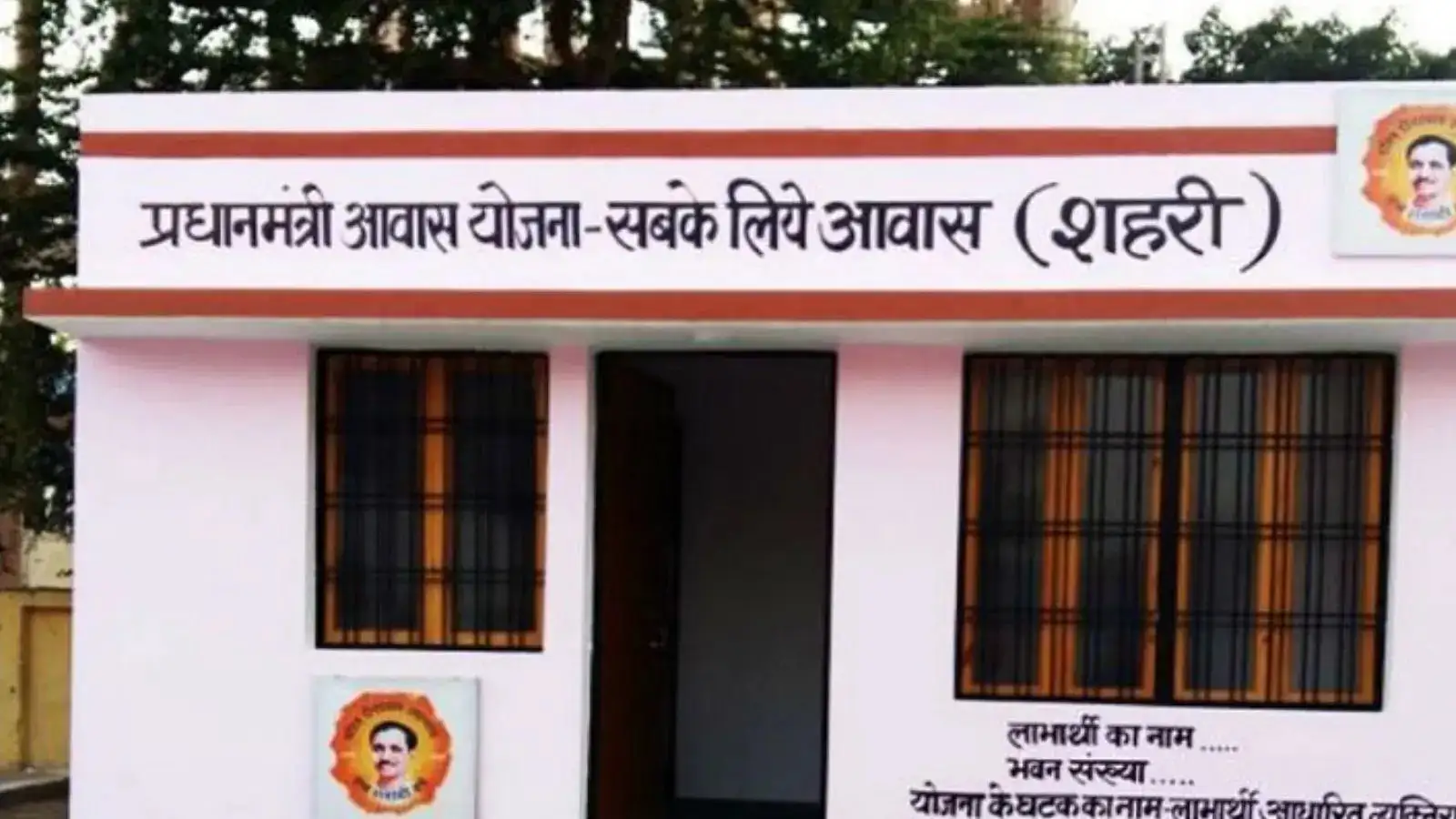 'बीजेपी सरकार बनने के बाद राज्य में 26 लाख आवास को मिली मंजूरी', कांग्रेस ने कार्यकाल में रोक दी थी स्कीम