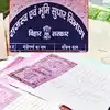 गयाजी के भूस्वामियों को राहत! जमीन की खरीद- बिक्री पर लगा 14 साल पुराना बैन हटा, रजिस्ट्री का रास्ता साफ