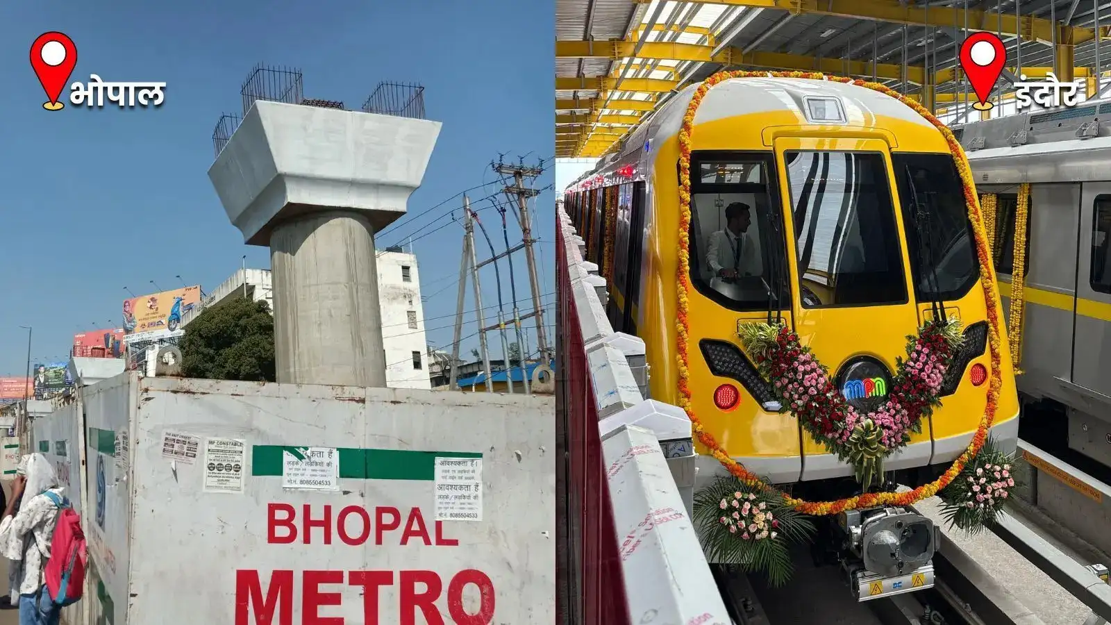 इंदौर में सरपट दौड़ेगी मेट्रो, भोपाल में सुस्त रफ्तार; एमपी के दो बड़े शहरों की बिल्कुल जुदा कहानी