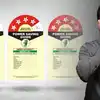 BEE Rating: इलेक्ट्रॉनिक सामनों पर छपने वाले सितारों से क्या समझते हैं आप? जरूर देखें 4 डिटेल तभी होगा फायदा