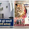 राजधानी को मिला पहला ऑल-विमेन पुलिस स्टेशन, महिलाओं से जुड़े मामलों पर तुरंत होगी कार्रवाई, 30 पुरुष पुलिसकर्मियों की भी होगी तैनाती – delhi sabzi mandi opens its first dedicated women police station with modern support facilities