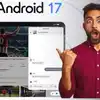 Android 17: नए हो जाएंगे पुराने स्मार्टफोन, गूगल ने शुरू किया एंड्रॉयड 17 का रोलआउट, सबसे पहले अपडेट होंगे ये फोन